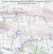 Установление границ муниципальных образований Республики Ингушетия