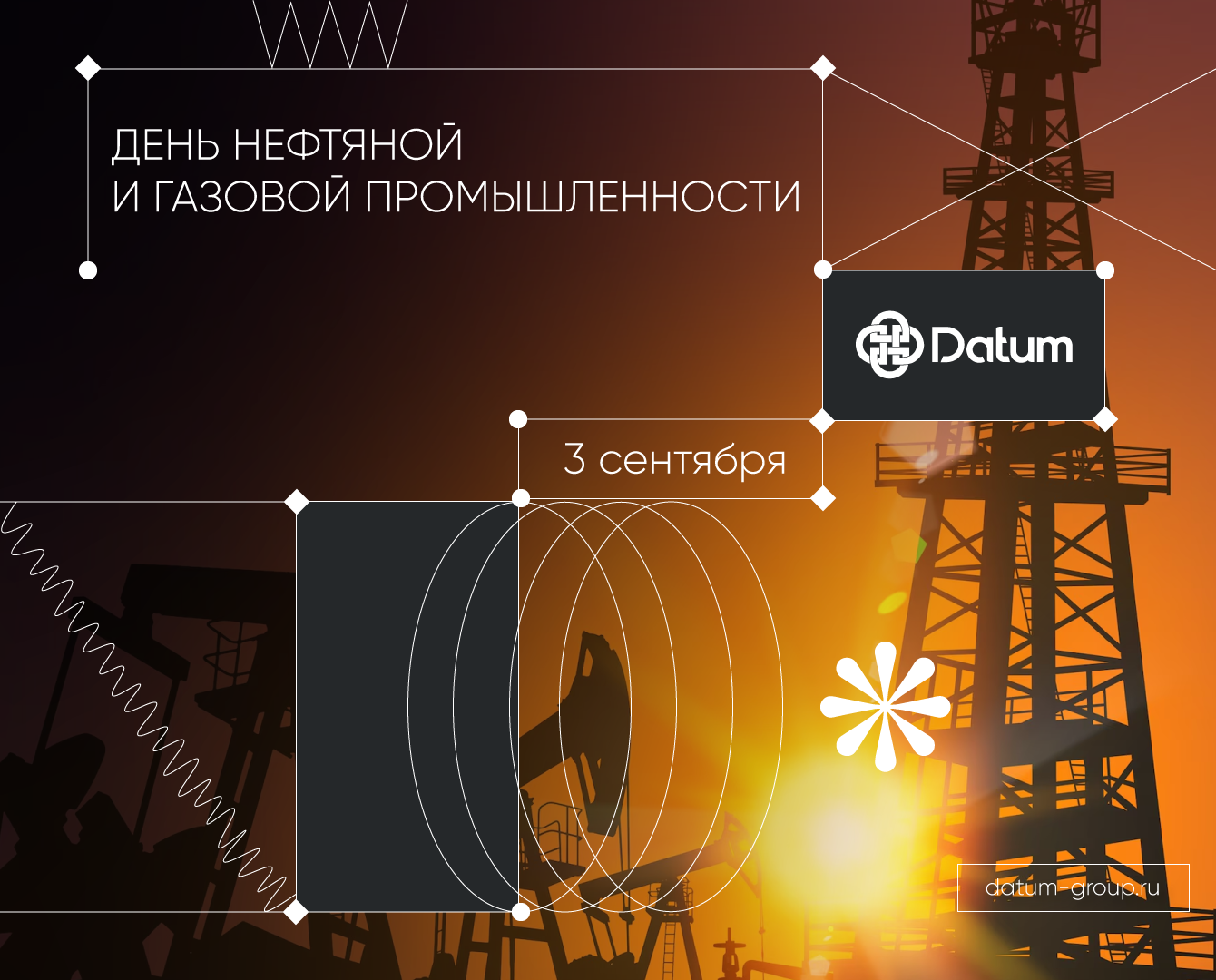 70 лет нефти в Татарстане - Поздравительные телеграммы